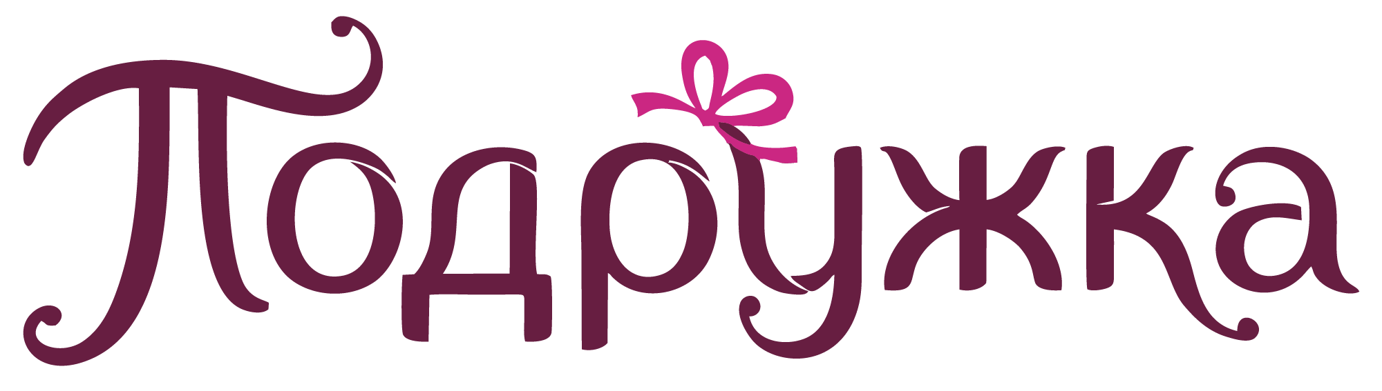 Логотип Подружка