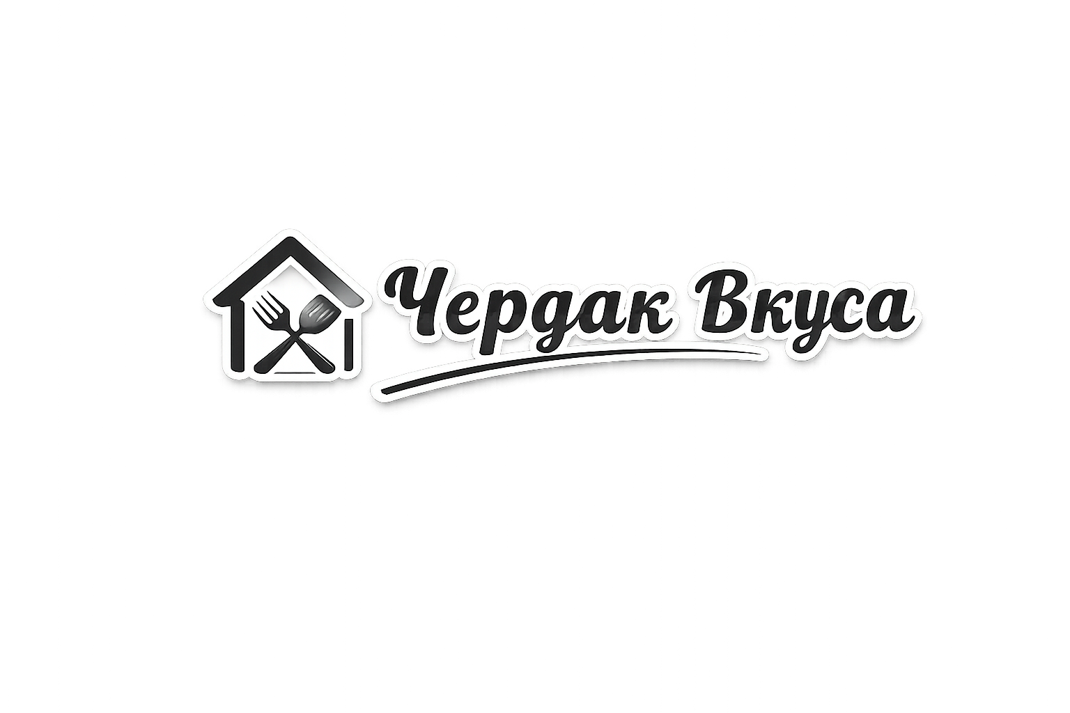 Логотип Чердак Вкус