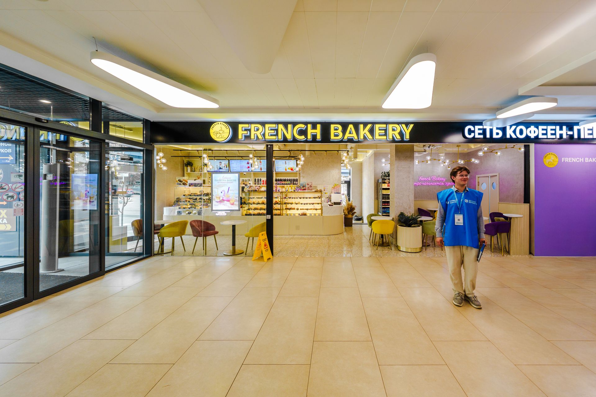 Пекарня le delice